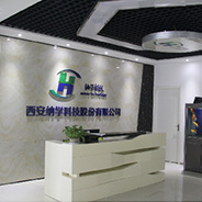 软件研发及高校实验室建设