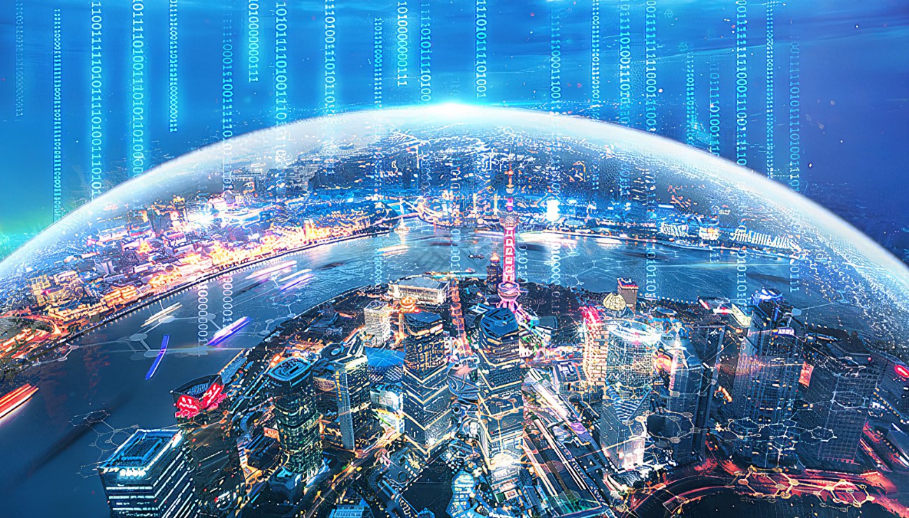 四部门：深化智慧城市发展 推进城市全域数字化转型