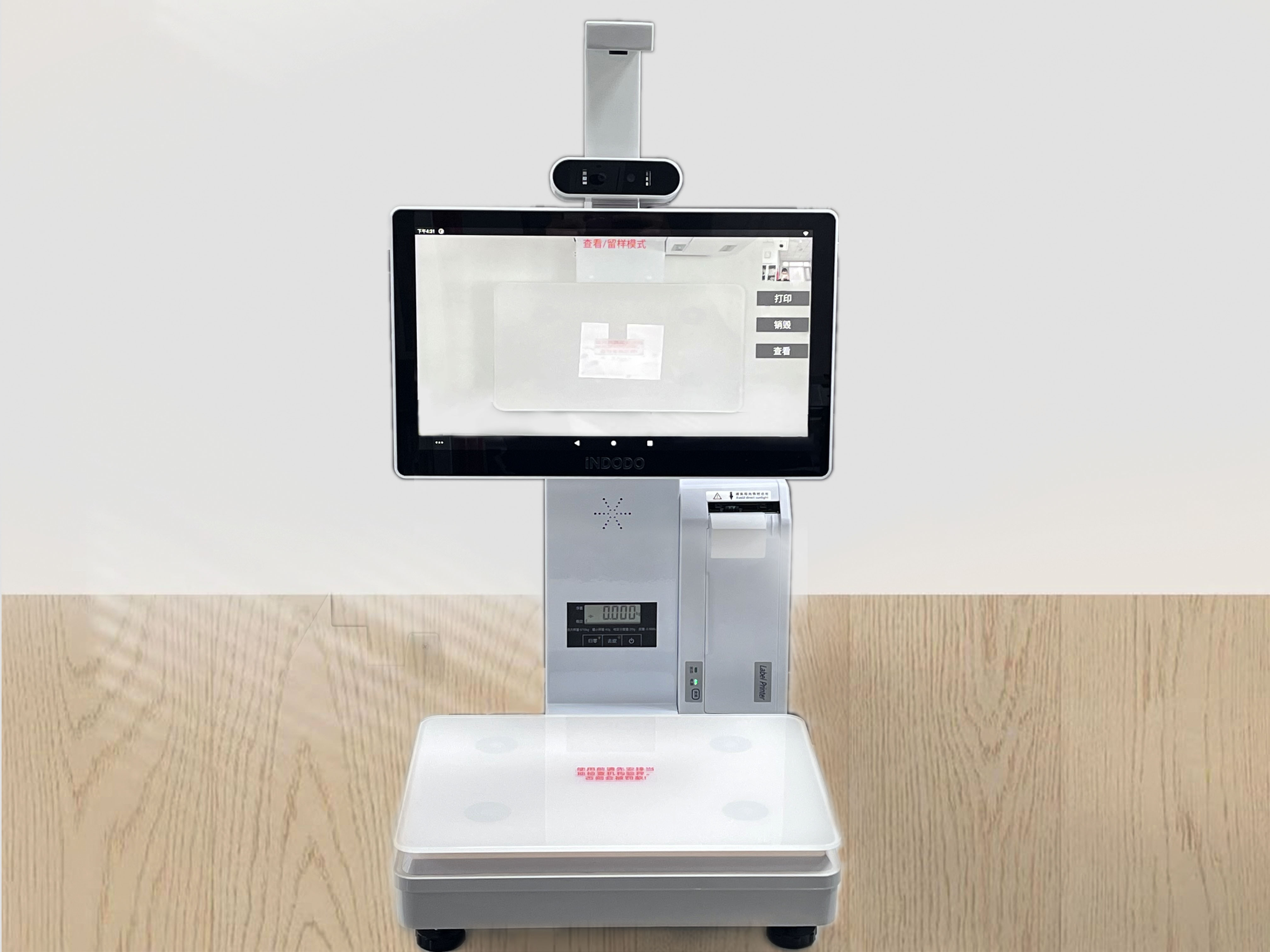 2024年食安智慧留样系统全面上线，餐饮行业将迎来革命性变革！