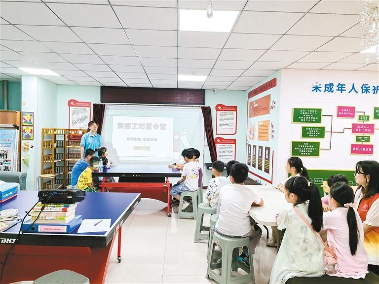 家门口的“课堂” 缓解暑期带娃难