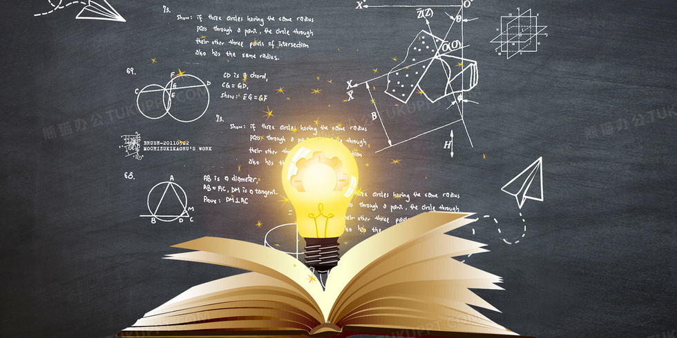 打造支持全面创新的开放教育体系