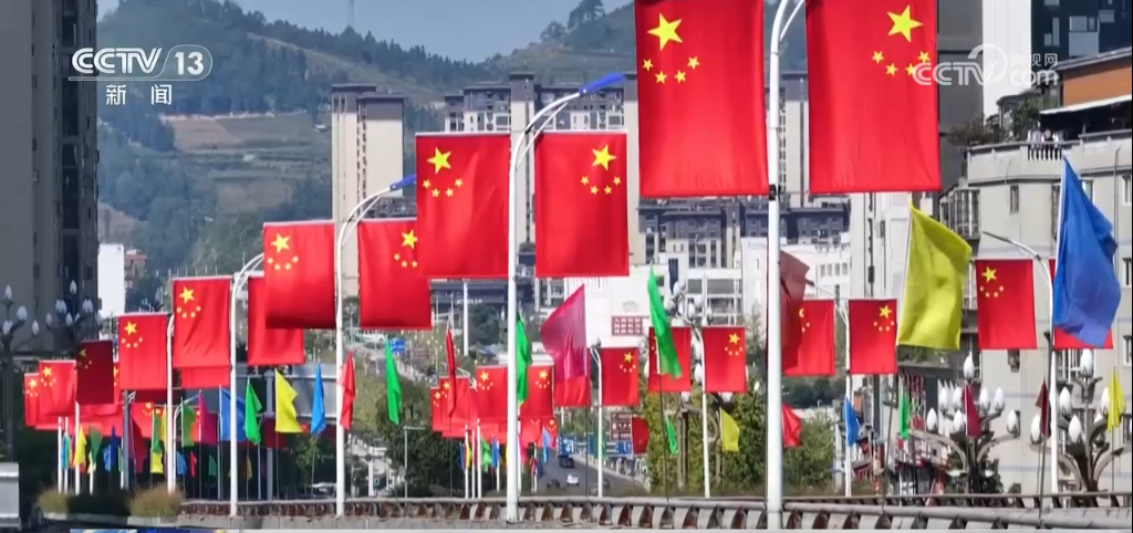 国旗红、鲜花艳 各地装扮一新喜迎新中国成立75周年